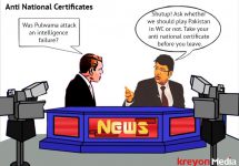 Anti National Certificates