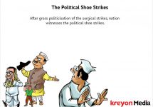 The Political Shoe Strikes