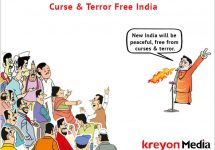 Curse & Terror Free India