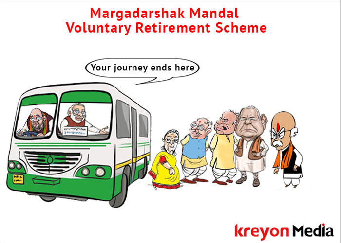  Margadarshak Mandal Voluntary Retirement Scheme