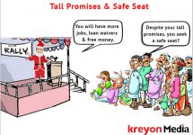 Tall Promises & Safe Seat
