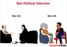 Non Political Interview
