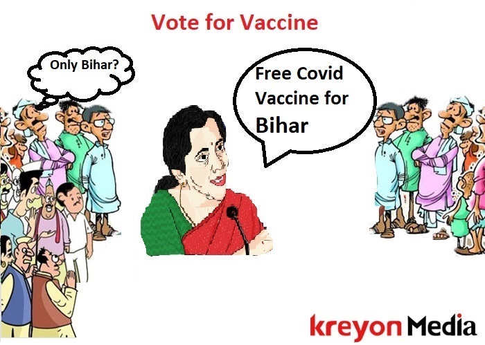 Vote for Vaccine